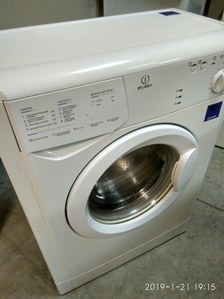 Цены на ремонт стиральной машины Indesit в Екатеринбурге, от